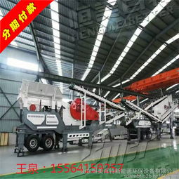 北京建筑垃圾粉碎新利器 移动破碎筛分一体机引领土石方工程变革